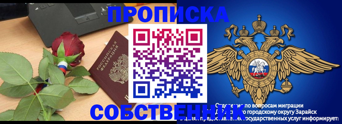 прописка для военкомата в Окуловке