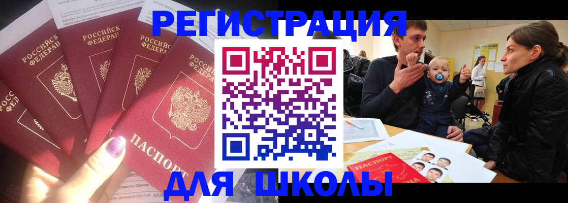 временная регистрация гарантия в Окуловке